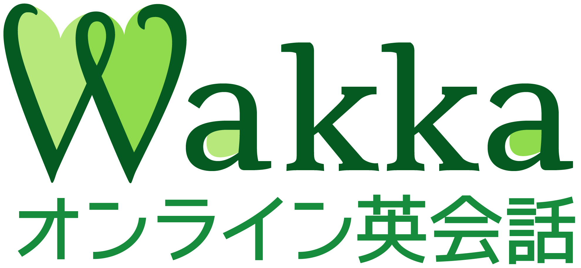 Wakkaオンライン英会話